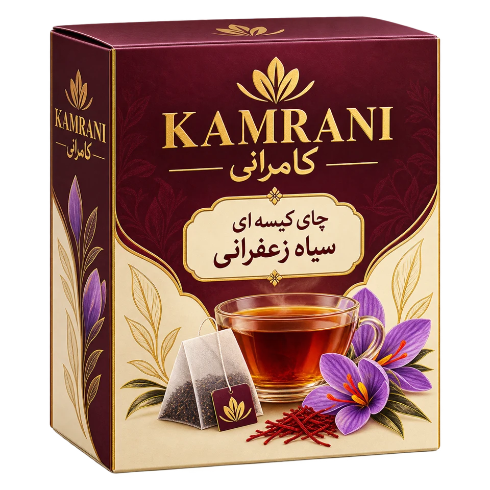 چای کیسه ای سیاه زعفرانی