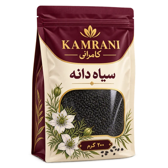 سیاه دانه 200 گرم