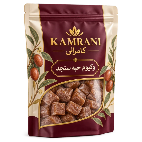 وکیوم حبه سنجد
