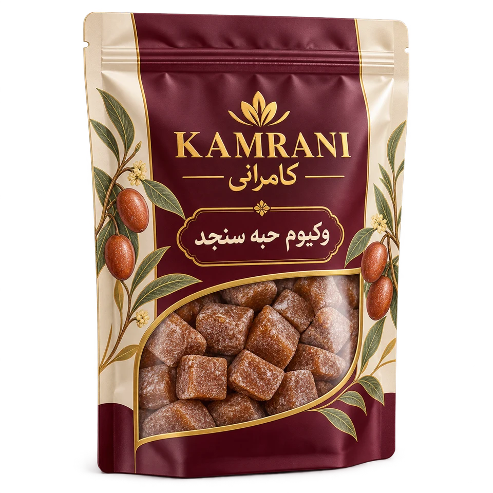 وکیوم حبه سنجد