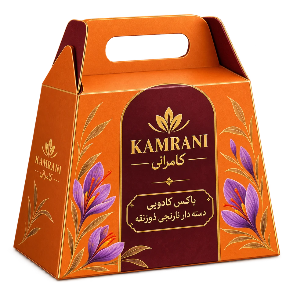 باکس کادویی دسته دار نارنجی ذوزنقه