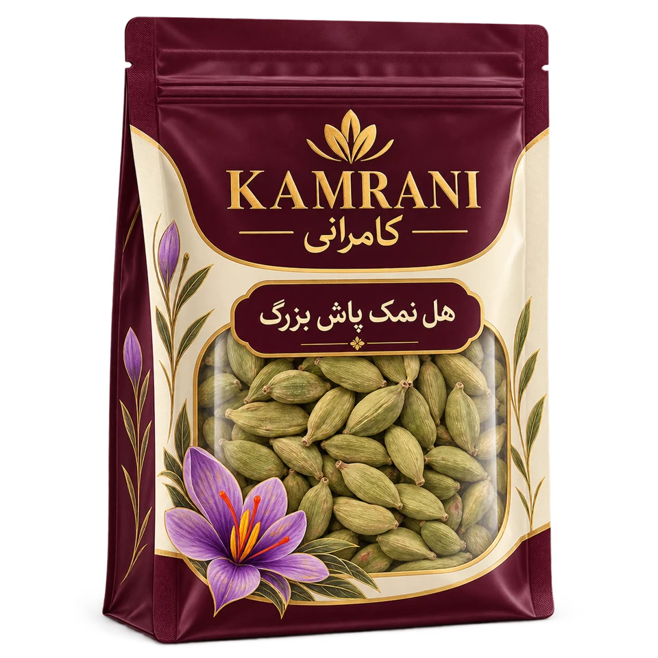 هل نمک پاش بزرگ