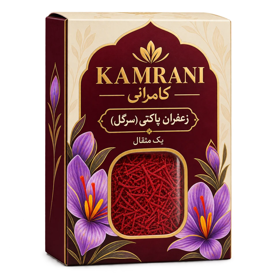 زعفران پاکتی (سرگل) یک مثقال