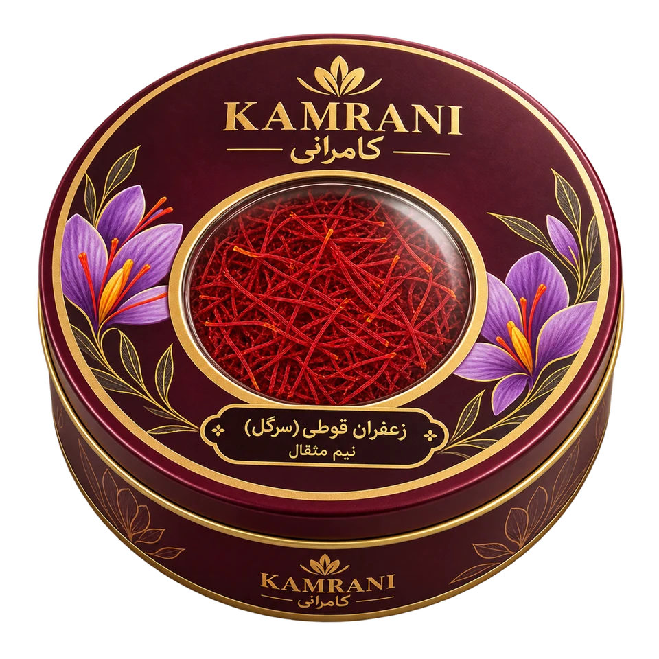 زعفران قوطی (سرگل) نیم مثقال