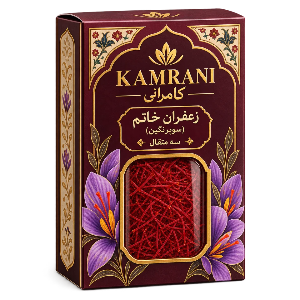 زعفران خاتم (سوپرنگین) سه مثقال