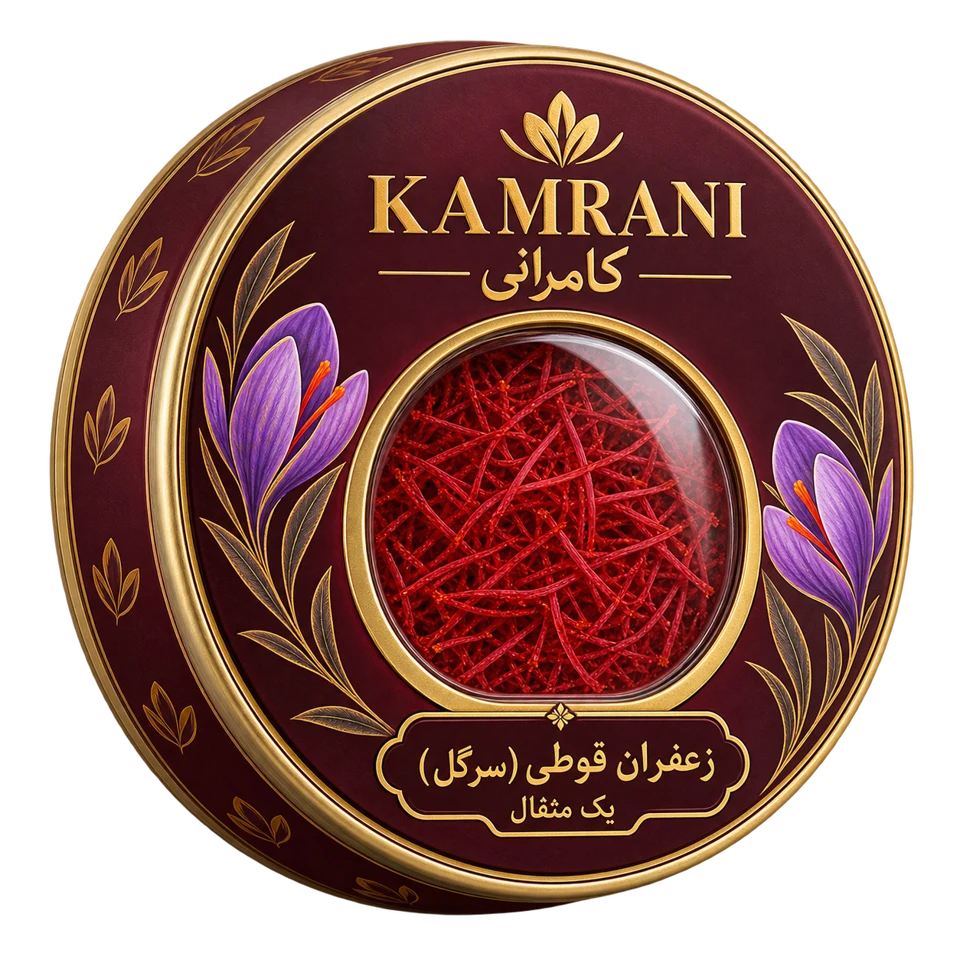 زعفران قوطی (سرگل) یک مثقال
