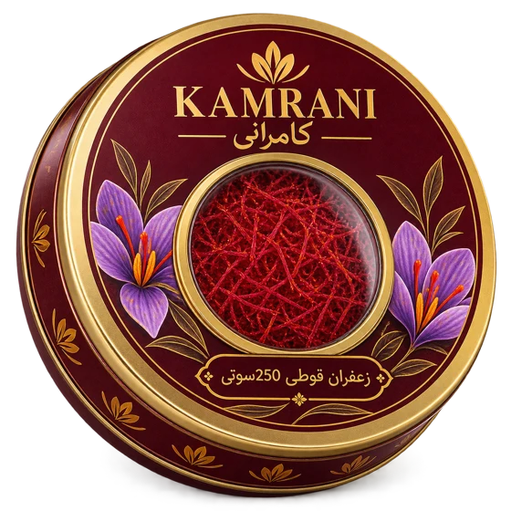 زعفران قوطی 250 سوتی
