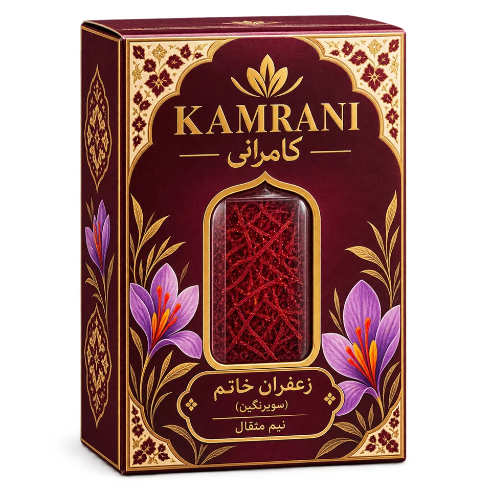 زعفران خاتم (سوپرنگین) نیم مثقال
