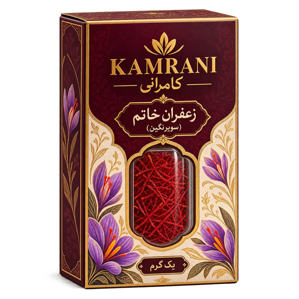 زعفران خاتم (سوپرنگین) یک گرم