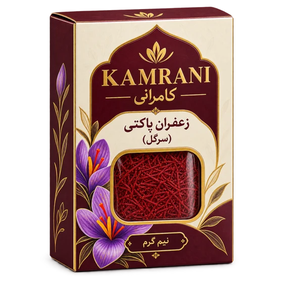 زعفران پاکتی (سرگل) نیم گرم