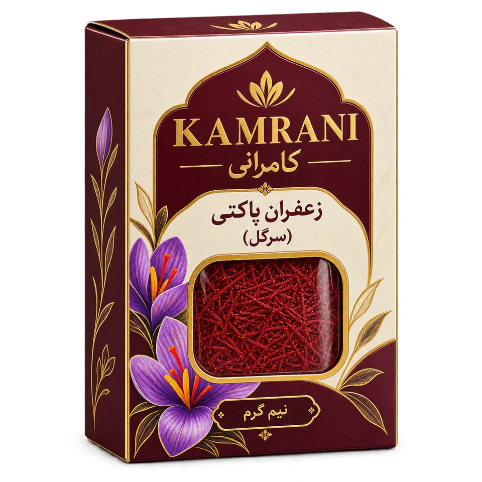 زعفران پاکتی (سرگل) نیم گرم