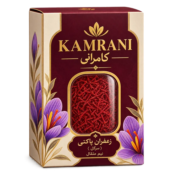 زعفران پاکتی (سرگل) نیم مثقال