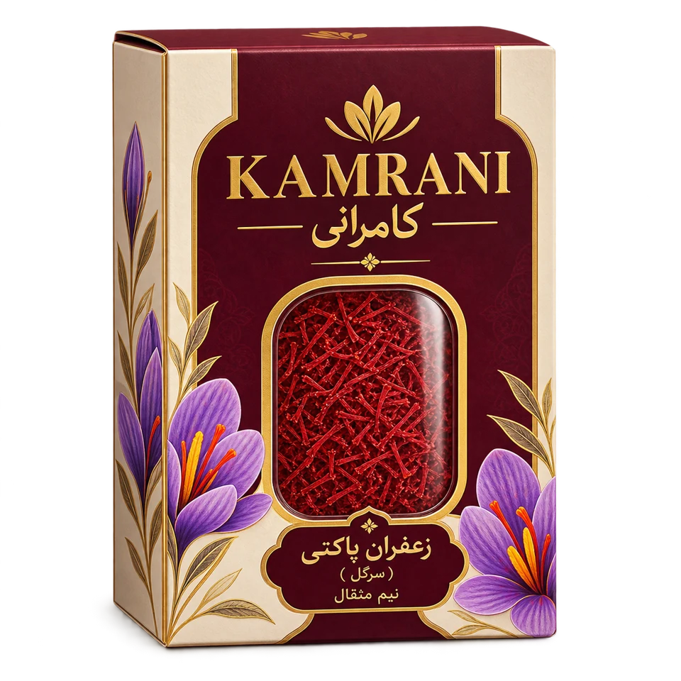 زعفران پاکتی (سرگل) نیم مثقال