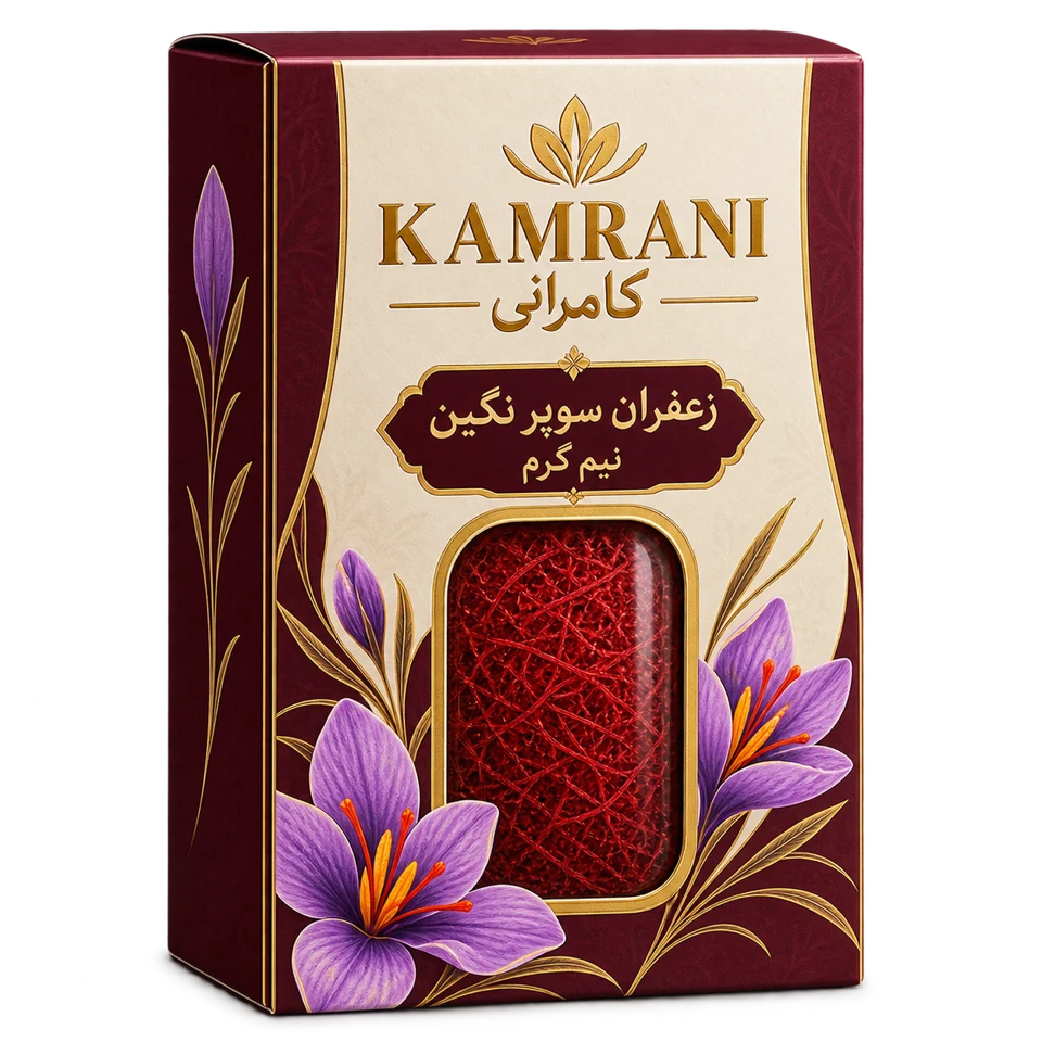 زعفران سوپرنگین نیم گرم