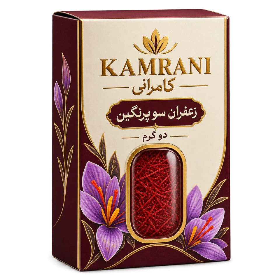 زعفران سوپرنگین دو گرم
