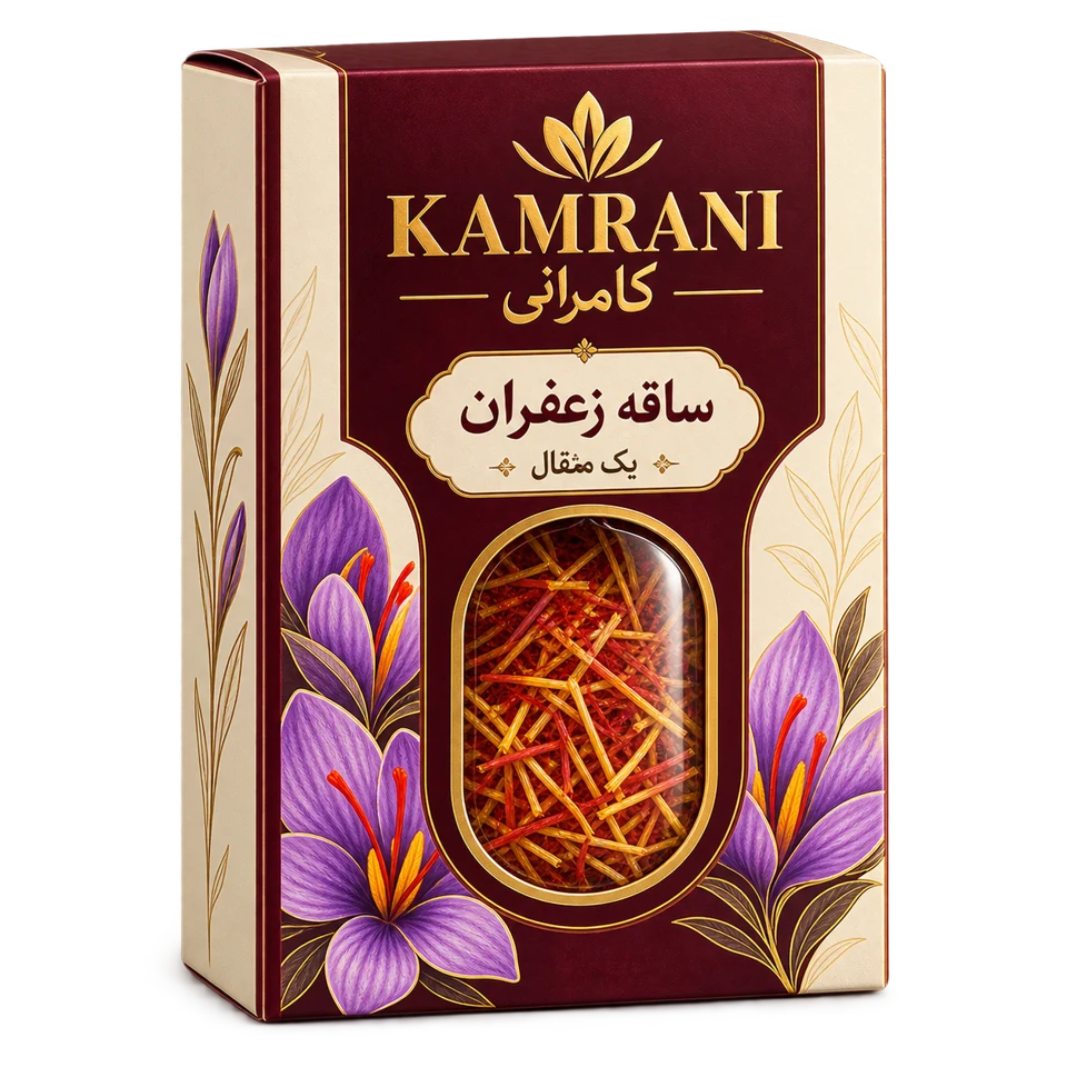 ساقه زعفران یک مثقال