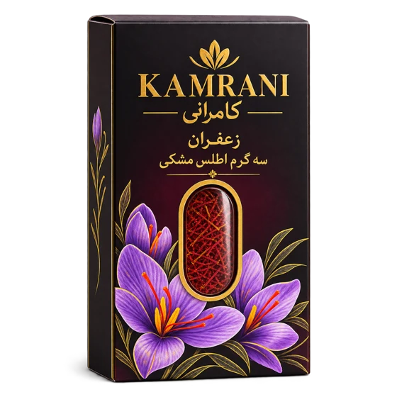 زعفران سه گرم اطلس مشکی