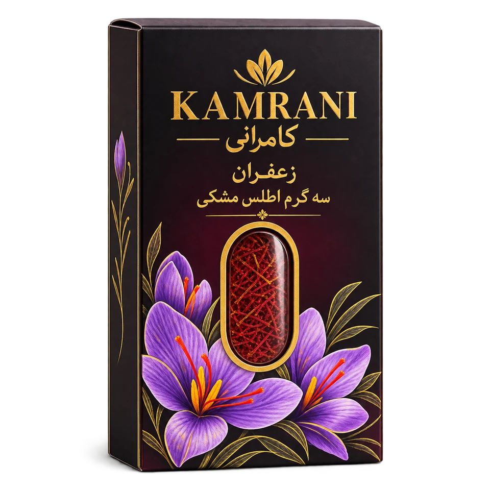 زعفران سه گرم اطلس مشکی